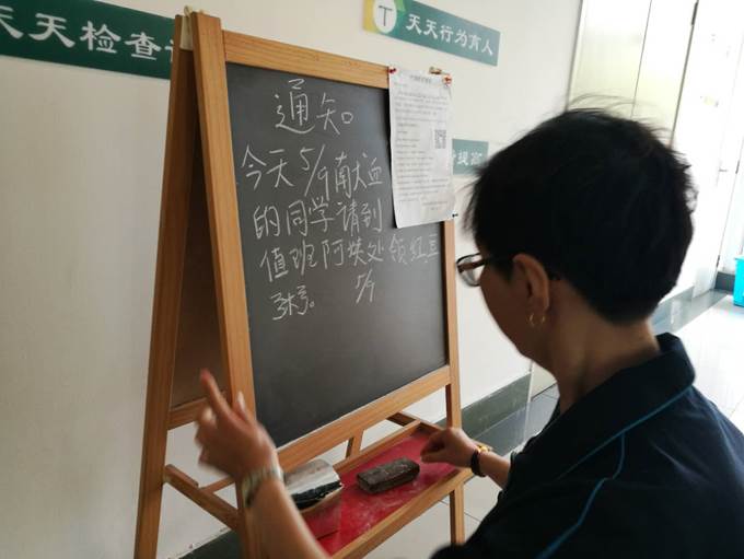 說明:C:\Users\Lenovo\AppData\Local\Temp\微信圖片_20180509164602.jpg